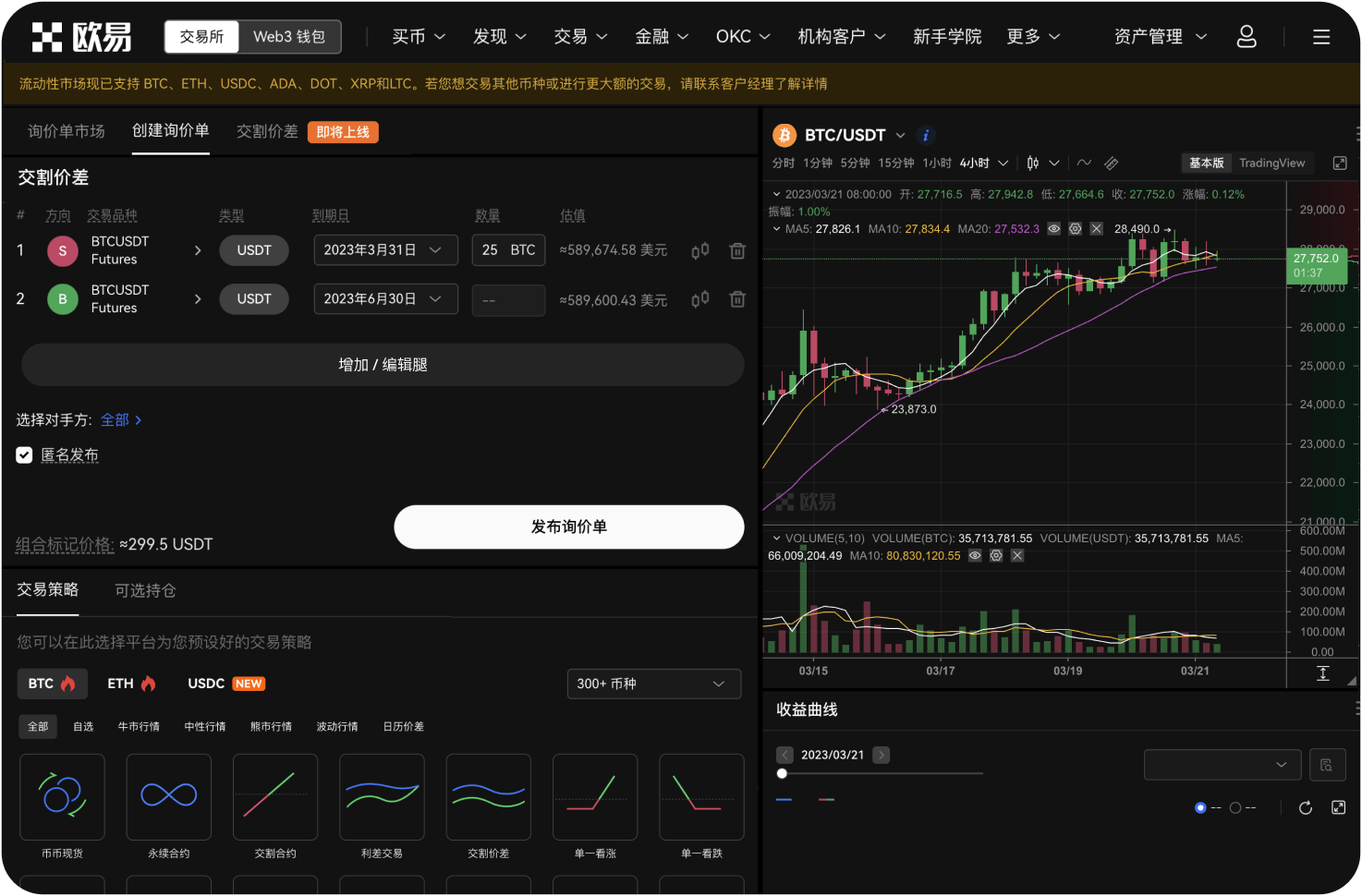 ZB.com的API限频是多少